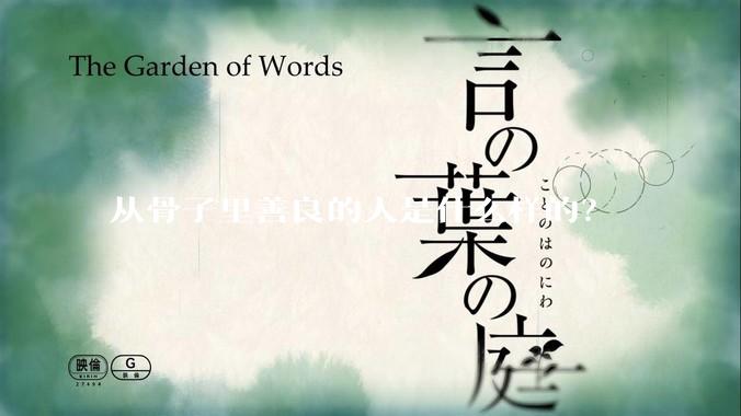 从骨子里善良的人是什么样的？